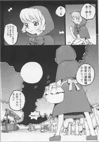 [Anthology] Bishoujo Chakan