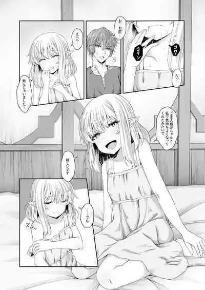 Anata ni Deaete Shiawase deshita 1