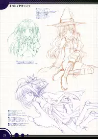 Sasahiro, Naruse Mamoru - Oshaisekaraira