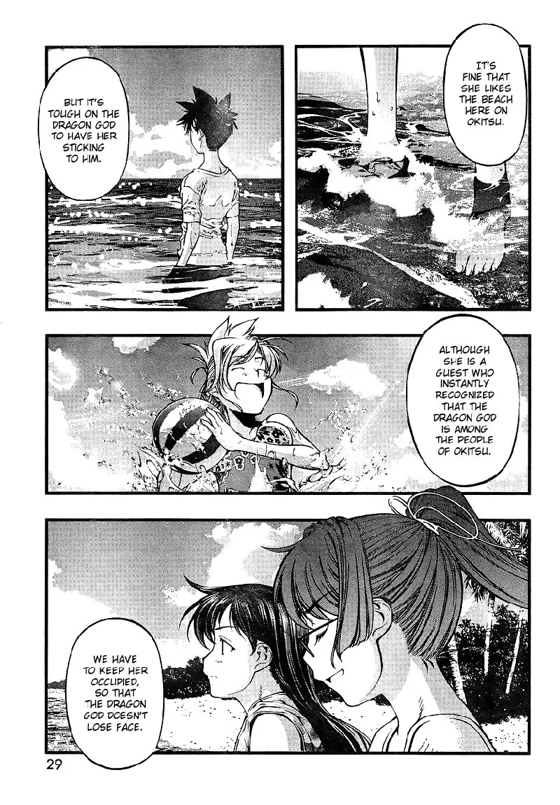 Umi no Misaki - CH69