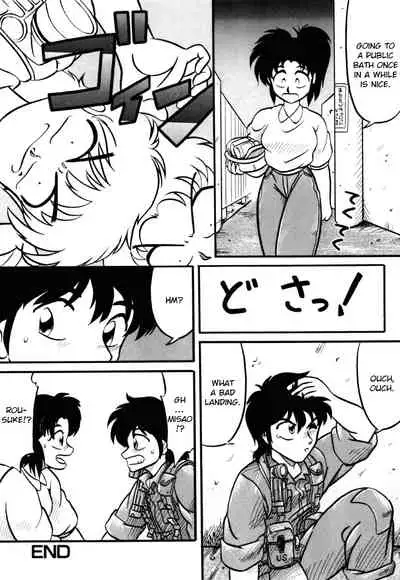 Dengeki Exchange Ch.1-2