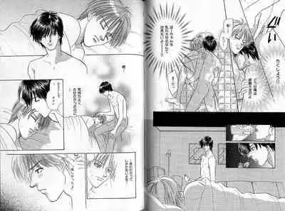 B-BOY Zips 35 スウィートホーム特集