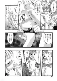 Hin-nyu v15 - Hin-nyu Seikatsu