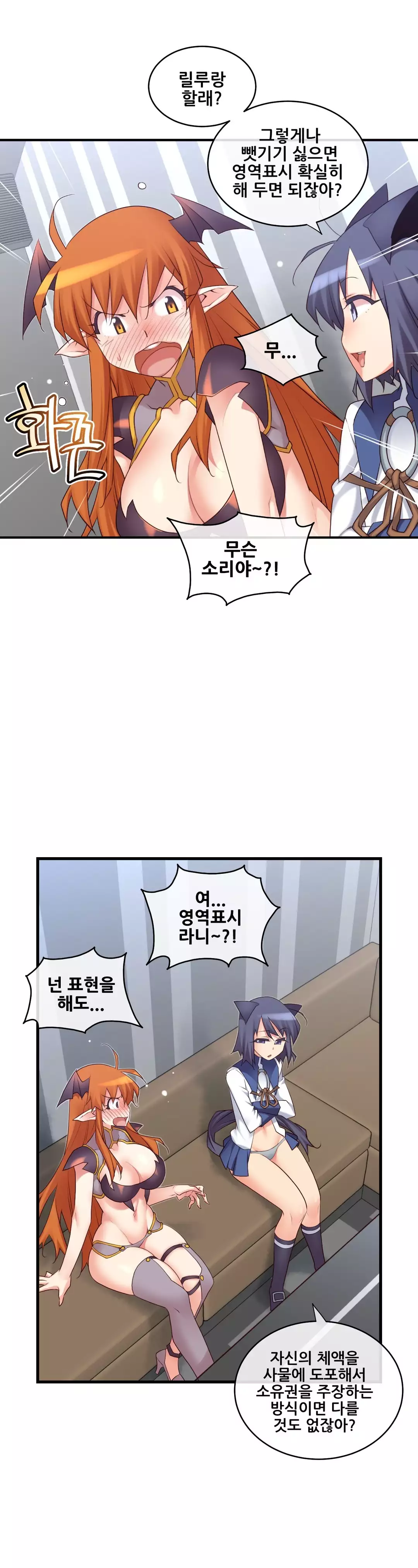 Master in My Dreams Ch.90-118