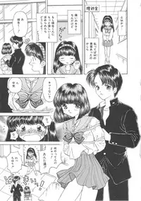 [Kirisawa Mint] Ryoujoku no Ori