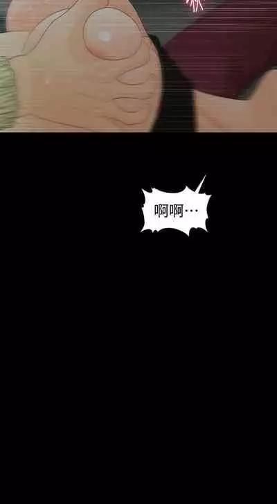 秘書的潛規則 1-100