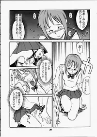 (CR33) [Hinemosuan (Hinemosu Notari)] PRICK CATS