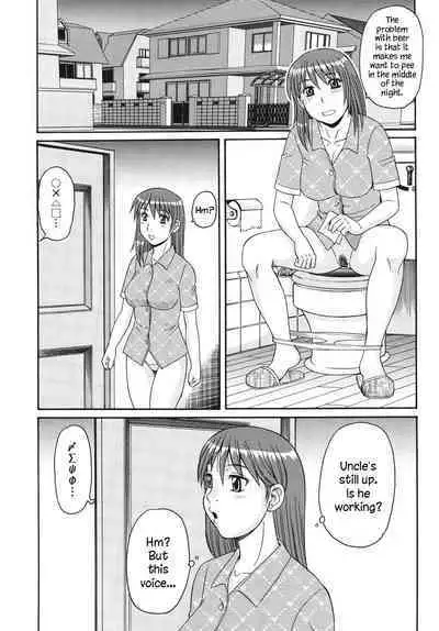 Kinshin Soukansha no Nichijou | Everyday Life of Incestuous Lovers