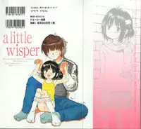 [Sakuragi Hal] Chiisa na Toiki ~ a little wisper ~