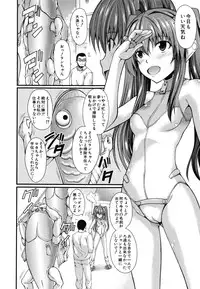 [Tarakan] Oshikko wa Nomimono desu! -Pee is a Drink!