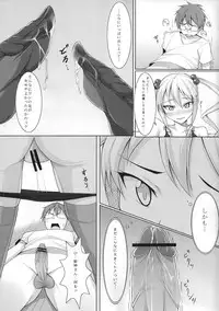 (C78) [mofurafu (Yuki Usagi)] Kodama-san ni Ijimerare Tai (Maken-Ki!)