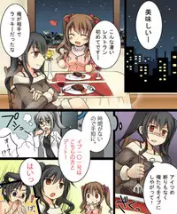 [Amuai Okashi Seisakusho (Matsuzono, Amuai)] Okashi Tsumeawase Pack Kuratsuka Ichimi