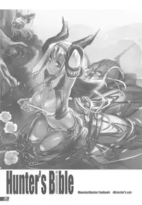 (C78) [Fujiya Honten (Thomas)] Hunter's Bible (Monster Hunter)