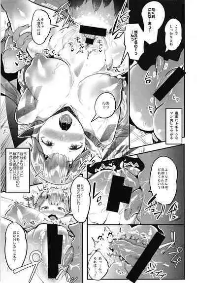 Ajin na Kanojo-tachi to no Tokeau Nichijou