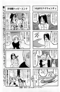 Action Pizazz DX 2008-10