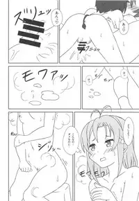 (C94) [Mugen Kidousha (Hiraizumi)] Haifuricchan (High School Fleet)