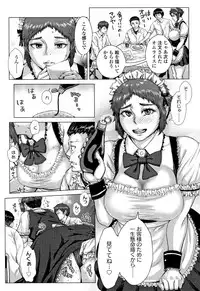 [Blman] Hobetsu Ichigo Hakusho