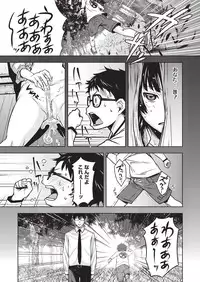 [Kagura Moromi] HALF BOX [Digital]