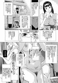 Comic Megastore H 2009-05