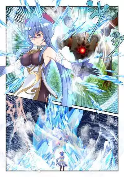 优菈+甘雨短篇合集