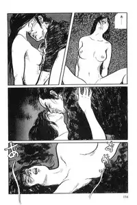 [Koike Kazuo, Kojima Goseki] Hanzou no Mon Vol.9