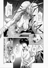 [Arino Hiroshi] Kachiku Reijyou