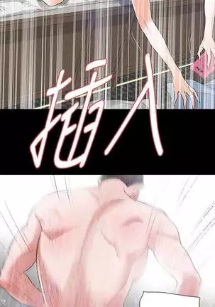 【已完结】Revenge(作者:P & 朴敏) 第1~25话