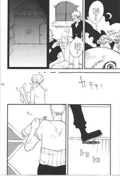 Wandering In The World 3