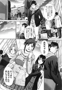 [Itaba Hiroshi] Houkai Kazoku Ch. 1-3