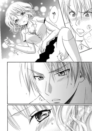 Nikushoku DAYS