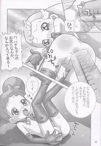 [sissinchuudoku] Yaki Hana! Zukkuun (Ojamajo Doremi 4)