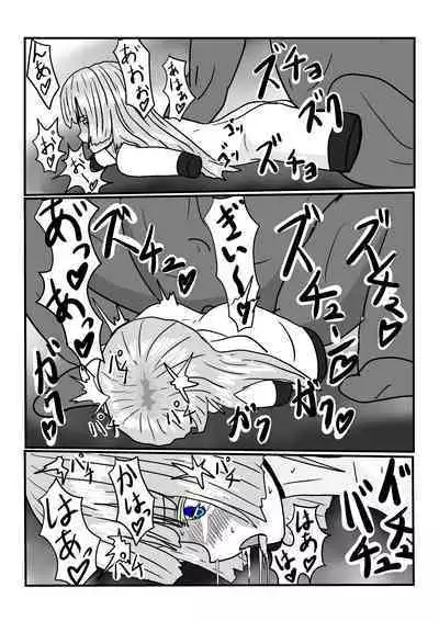 [Department Y Research Institute] Gen'ō No Seidorei-Chan De Asobou!