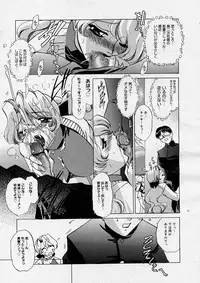 COMIC Megastore H 2004-04