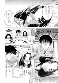 COMIC TENMA 2008-02