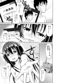 (COMIC1☆9) [Doku Tonkotsu Niku Dorei (Tanohito)] Canaria