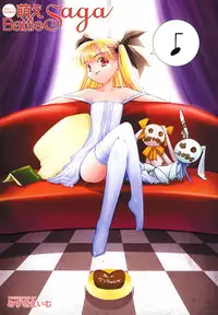 Comic MegaPlus Vol 05 [2004-03]