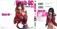 [Miyazaki Maya] Blush-DC ~Himitsu~ Vol.4
