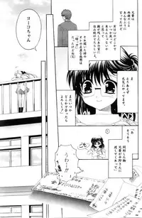 Comic Papipo 2007-11