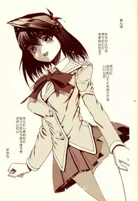 (C82) [Quartzshow (hari)] Aurora 3 (Yu-Gi-Oh!)