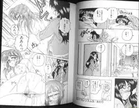 [Wanyanaguda] Renna-san no Chotto Kimyou na Hibi