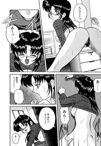 [Vecstar] After School Cyuppa Lips