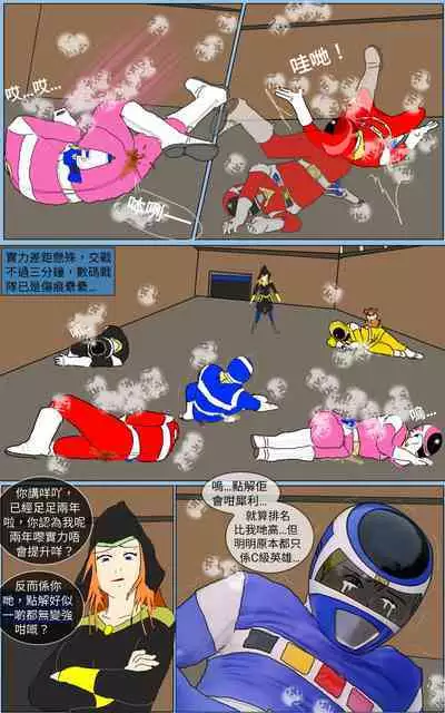 [MA] Mission 30 (Denji Sentai Megaranger)