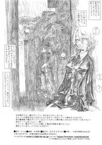 (C93) [Dojinchi (Nakamura Hirofumi)] Darjeeling wa Megane o Kakeru. (Girls und Panzer)