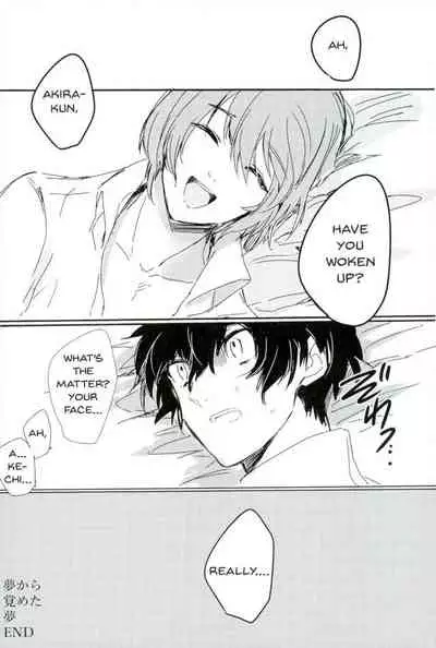 (CCOsaka109) [RUSH (Nanako)] Zoku Yume kara Sameta Yume | A Continuous Dream To Wake From (Persona 5) [English] [arix]