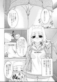 [Raven] Aiken Musume Kansatsu Nikki