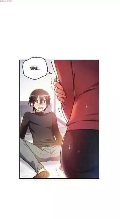 中文韩漫 初恋豚鼠 ch.1-10 [chinese]