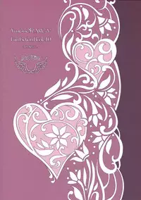 (Sennen☆Battle Phase13) [Neo Wing (Saika)] Slime Panic (Yu-Gi-Oh! ARC-V)