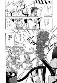 COMIC XO 2009-02 Vol.33