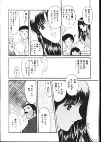 COMIC TENMA 1999-02