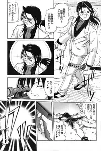 COMIC Purumelo 2008-07 Vol. 19